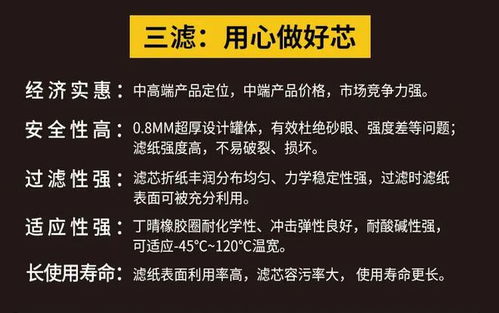 卡車保養(yǎng)陷阱與解決方案 技術(shù)推廣服務助力避免被宰與假機油風險