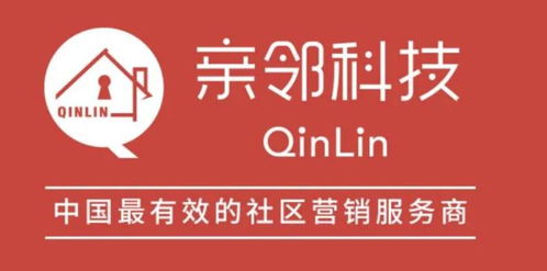親鄰科技 引領(lǐng)技術(shù)推廣服務新浪潮