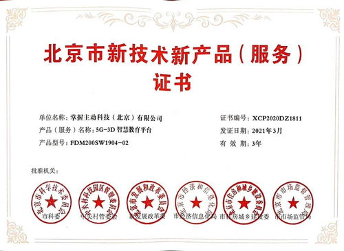 我見物聯(lián)多嫵媚——物聯(lián)網(wǎng)聯(lián)盟會員風采系列之九 技術(shù)推廣服務
