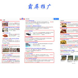 深圳光明網(wǎng)站關(guān)鍵詞推廣服務公司 SEO關(guān)鍵詞選擇技巧與技術(shù)推廣服務解析
