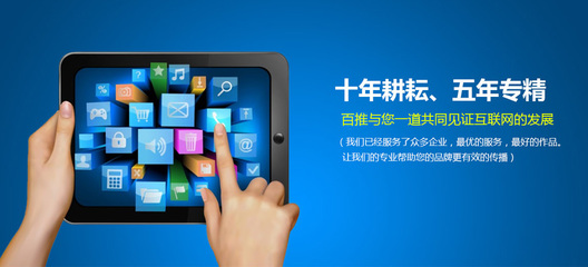 B2B群發(fā)信息推廣軟件使用注意事項(xiàng)詳解