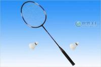 鐵合金一體拍 供應價格與廠家全解析 | 世界工廠網產品信息庫