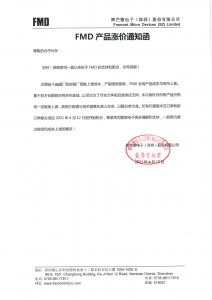 臺積電停電事故與國產(chǎn)MCU漲價 從技術(shù)咨詢看半導(dǎo)體產(chǎn)業(yè)的連鎖震蕩